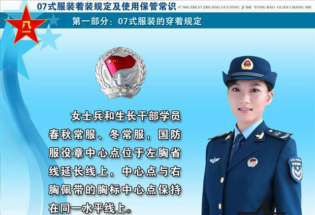 武装警察　07式　17式　制帽① 中国人民武装警察部隊 07式武警迷彩帽 (実物)│ナナシノミコト