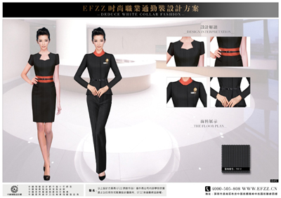 时尚职业通勤装,EFZZ职业装设计书籍画册,办公