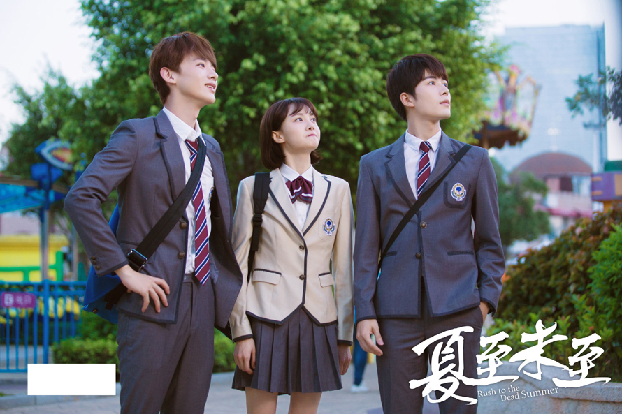 电视剧《夏至未至》郑爽陈学冬白敬亭身着时尚