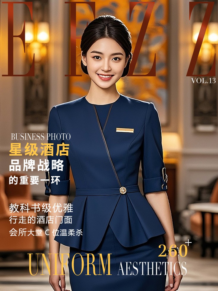 国际酒店酒店顾问经理-前台接待人员-高端夏季职业装定制款