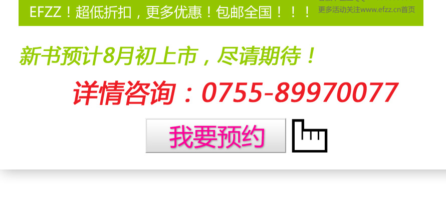 国际酒店制服(五) Five-star hotel uniforms 国际酒店制服(五) Five-star hotel uniforms