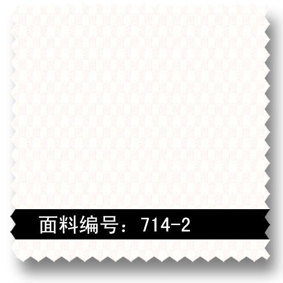 白色方块衬衫面料 714-2