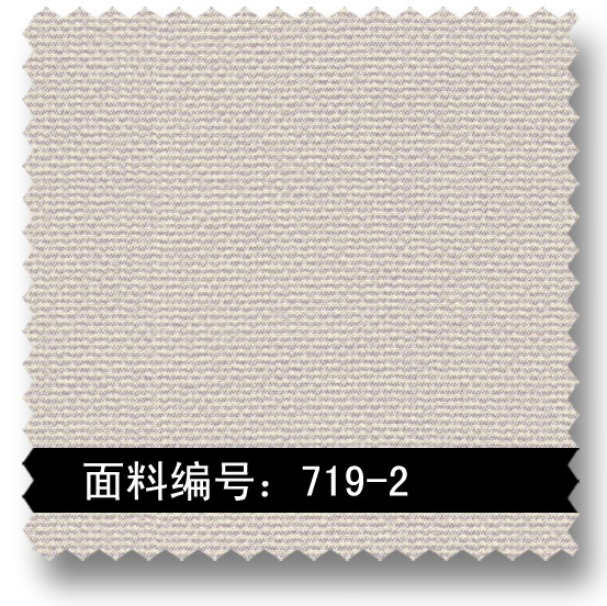 米色迷你格面料 719-2