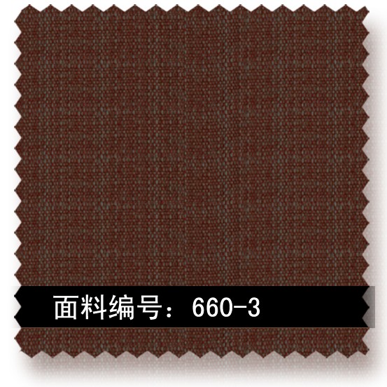 深咖啡色仿麻布料660-3