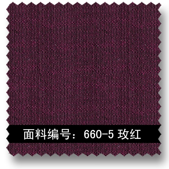 玫红仿麻面料 660-5