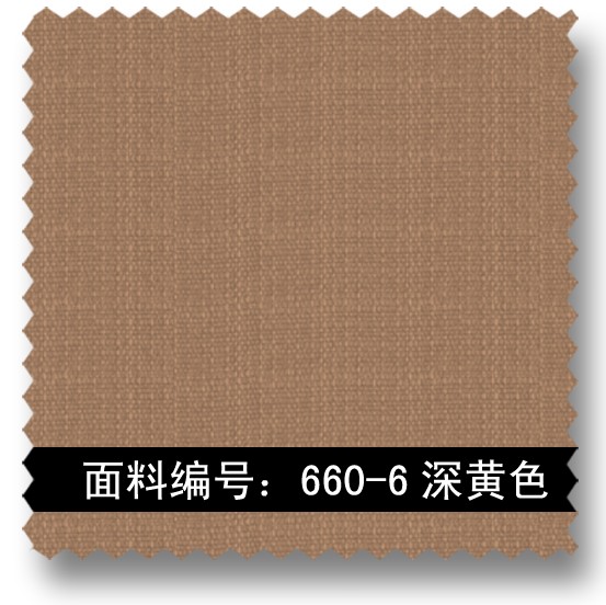 深黄色仿麻面料660-6