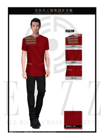 枣红色短袖男款中餐服务员制服设计图1696