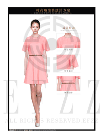 时尚粉红色OL女职业装制服设计图589
