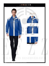 时尚蓝色冬季工程服制服设计图051