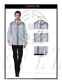 灰色冬季工程服服装款式图052
