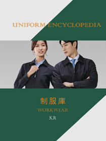 制服库—工作服—韩国工装书籍