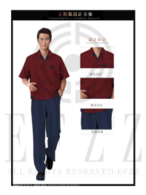 时尚玫红色男款工程服短袖夏装制服设计图190