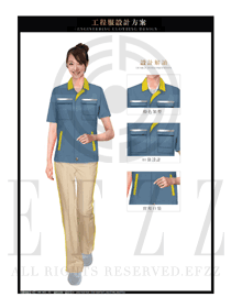 蓝色女款短袖夏装工程服服装款式图199