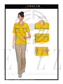 时尚黄色女款工程服短袖夏装制服设计图200