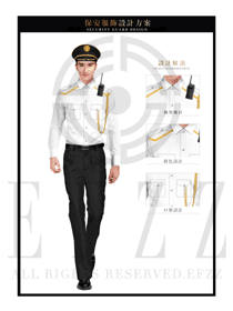 白色长袖男款保安服服装款式图397