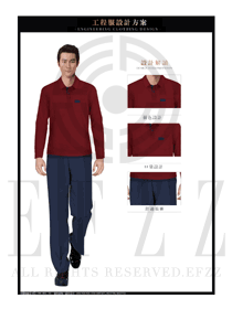 时尚玫红色男款长袖工程服制服设计图104
