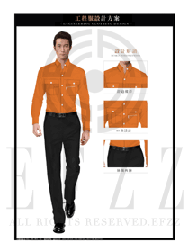 橙色男款长袖工程服制服设计图107