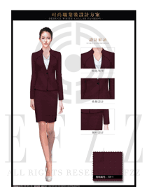 时尚枣红色短裙女款职业套装制服设计图1330