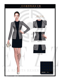 时尚灰色短裙女款职业套装制服设计图1332