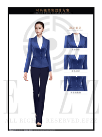 时尚淡蓝色女款职业套装制服设计图1338
