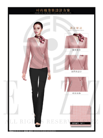 时尚粉红色女款职业套装制服设计图1354