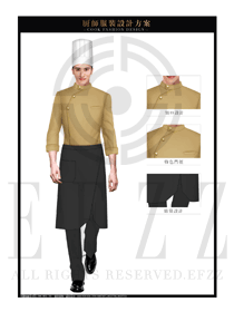 卡其色中式餐厅男款厨师制服设计图394