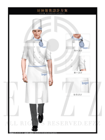 白色中式明厨餐厅男款厨师制服设计图402