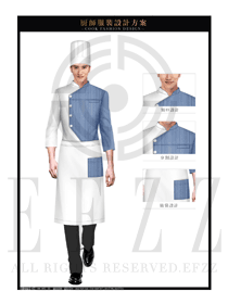 时尚浅蓝色男款厨师职业装款式设计图409