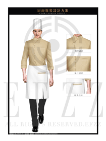 时尚卡其色男款厨师职业装款式设计图413
