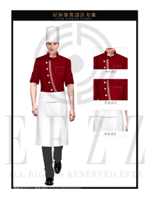 时尚玫红色男款厨师职业装款式设计图417