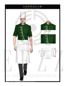 墨绿色男款酒店高级厨师制服设计图418