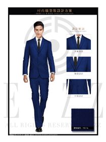 时尚深蓝色男款商务西服制服设计图407