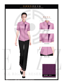 浅紫色女款酒店客房服务员服装款式设计图589