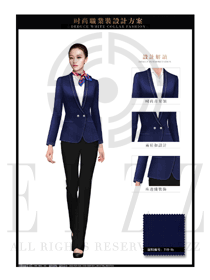 时尚宝蓝色女款职业套装制服设计图1362