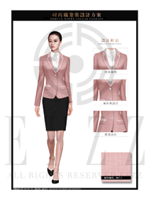 粉红色女秋冬职业装制服款式设计图1371