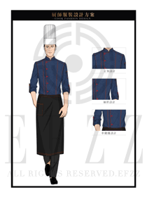 时尚臧蓝色中式明厨餐厅男款厨师制服设计图420