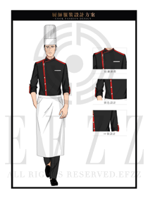 典雅黑色男款星级酒店高级厨师制服设计图424