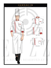 时尚白色男款高级厨师职业装款式设计图425