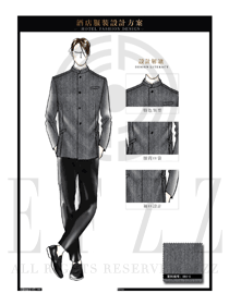 灰色长袖男款酒店大堂服装款式设计图1021