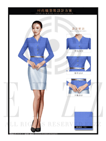 时尚天蓝色修身款专卖店营业员服装款式设计图1461