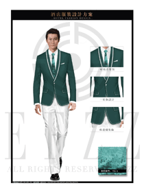 时尚青绿色职业套装男款酒店大堂经理服装款式图1056