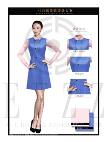 天蓝色ol职业装连衣裙款专卖店营业员服装设计图1492