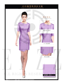 时尚紫色连衣裙款OL通勤装女职业装夏装服装款式图678