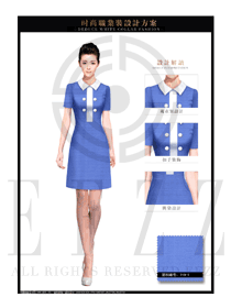 OL时尚天蓝色女职业装夏装制服设计图683
