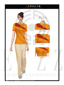 时尚橙色女款工程服短袖制服款式设计图094
