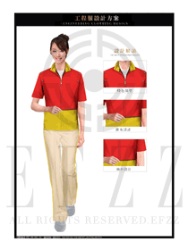 时尚橙黄色短袖女款工程服夏装制服款式图208