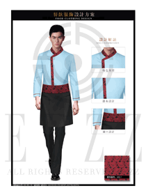 时尚天蓝色长袖男款中餐传菜员制服设计图175