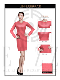 浅红色修身款ol职业装专卖店营业员服装设计图1504