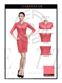 浅红色连衣裙款专卖店营业员服装设计图1508