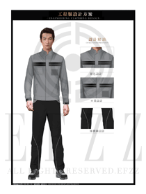 灰色长袖男款4S店春秋工程服制服设计图1180